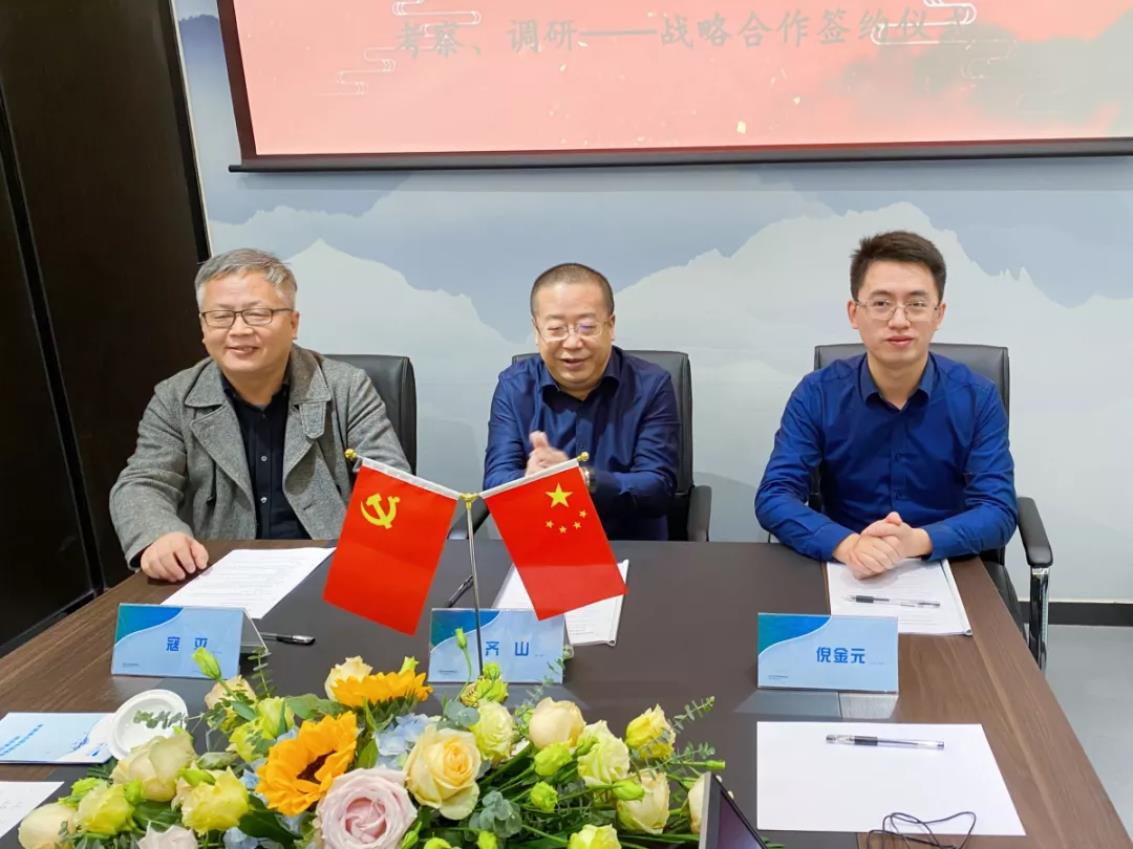 攜手陜西環(huán)投，共筑綠水青山
