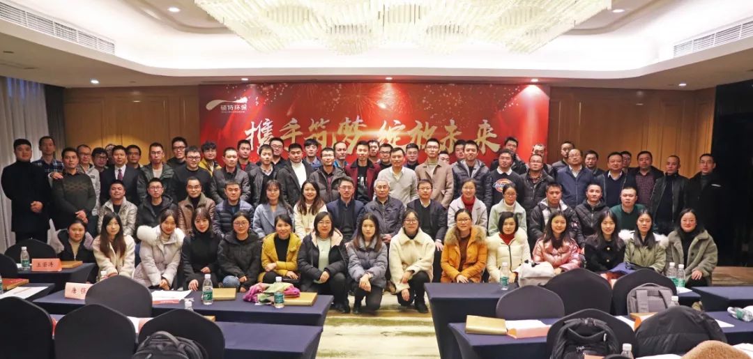 【2019年會(huì)】只爭(zhēng)朝夕，不負(fù)韶華
