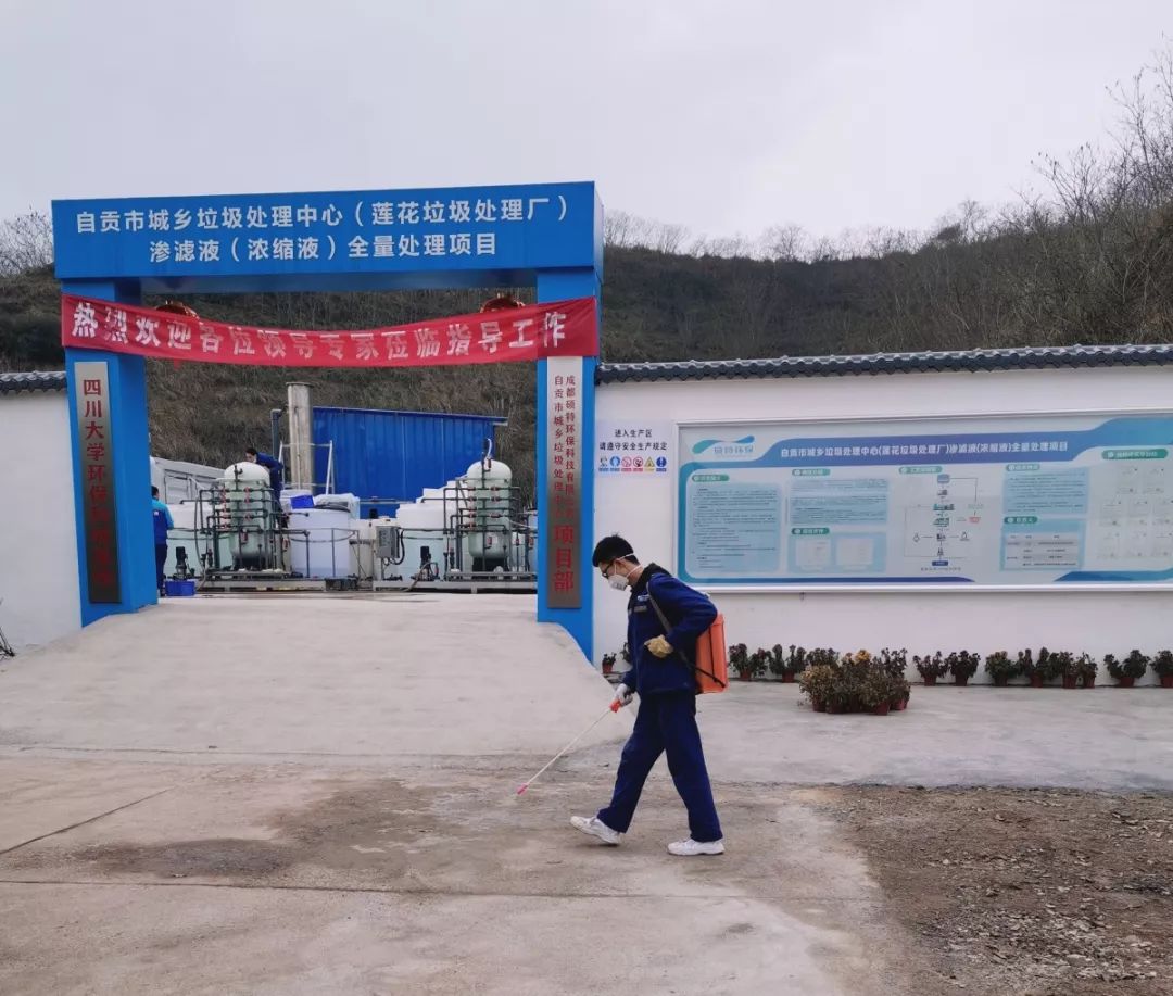 疫情就是命令，防控就是責(zé)任