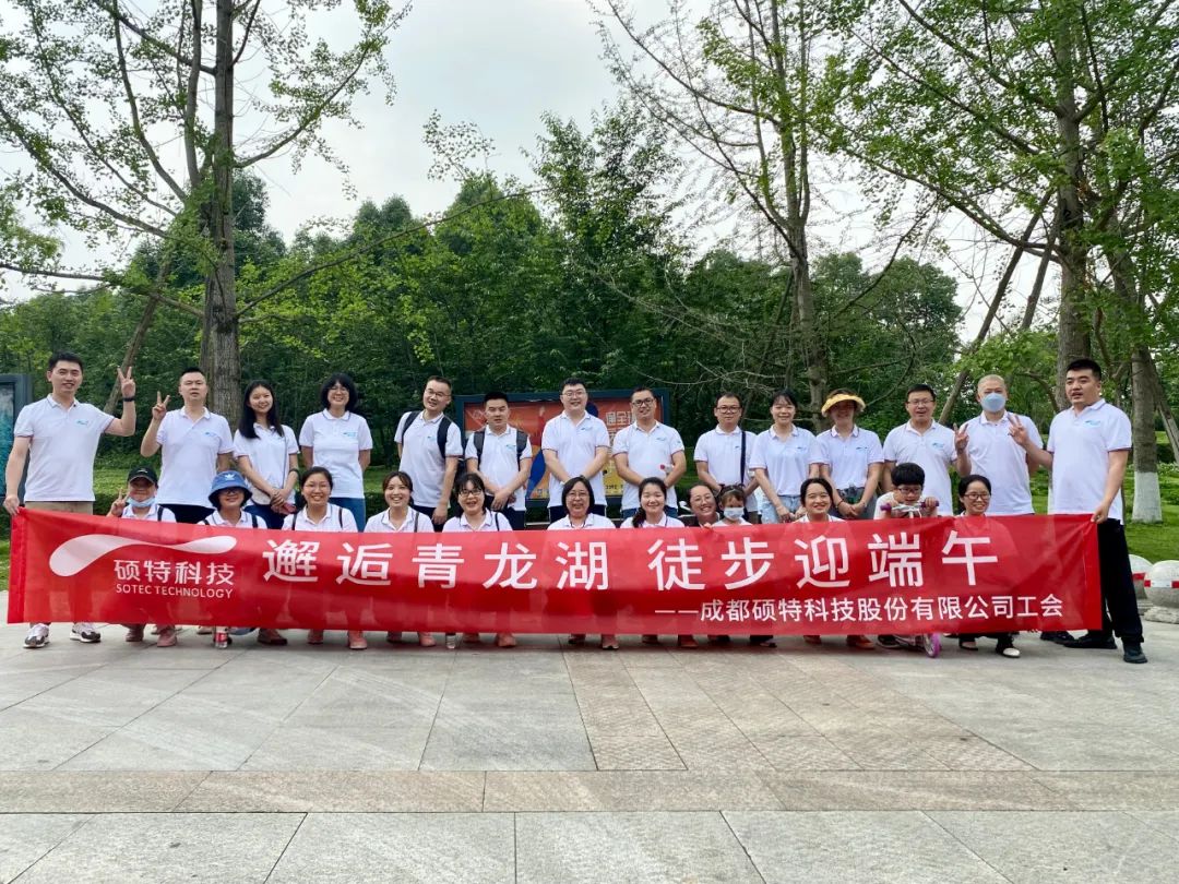 邂逅青龍湖，徒步迎端午