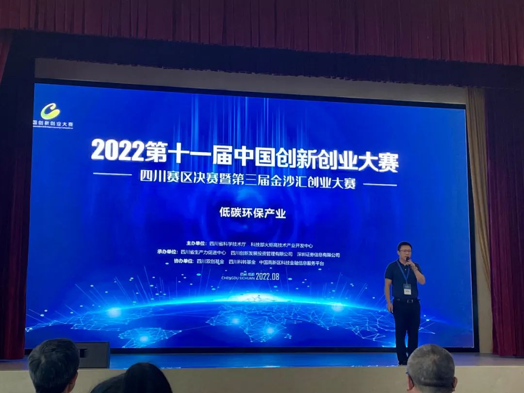 【喜報】憑實力出圈！國家級+省級+市級三重認(rèn)證