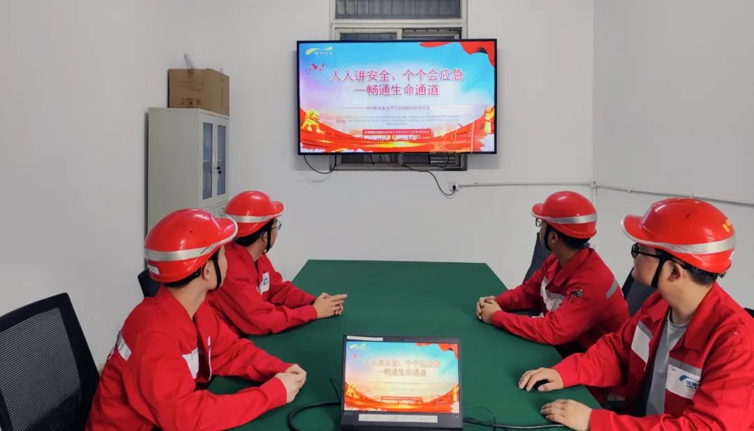 “安全牢記心間，責(zé)任重于泰山” -- 2024年全國(guó)“安全生產(chǎn)月”，碩特科技在行動(dòng)！